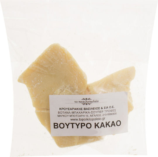 To Poikilopoleio Confectionery Aroma 100gr