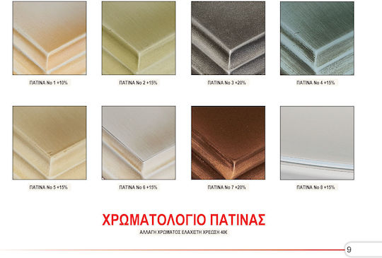 Νο 80 Single for Mattress 90x200cm Single Νο 80 Single for Mattress 90x200cm Single