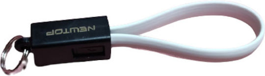 Ключодържател USB-C към Lightning кабел Бял 1м (8498-k)
