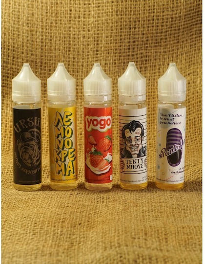 Tasty Clouds Aroma Yogo 12ml 1Stück