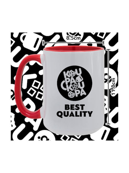 Koupakoupa The Little Prince Classic Mug Ceramic Red 450ml