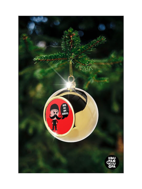 Κρητικός "ίντα Λες Ωρέ Κοπέλι" Christmas Ball Ornament Gold