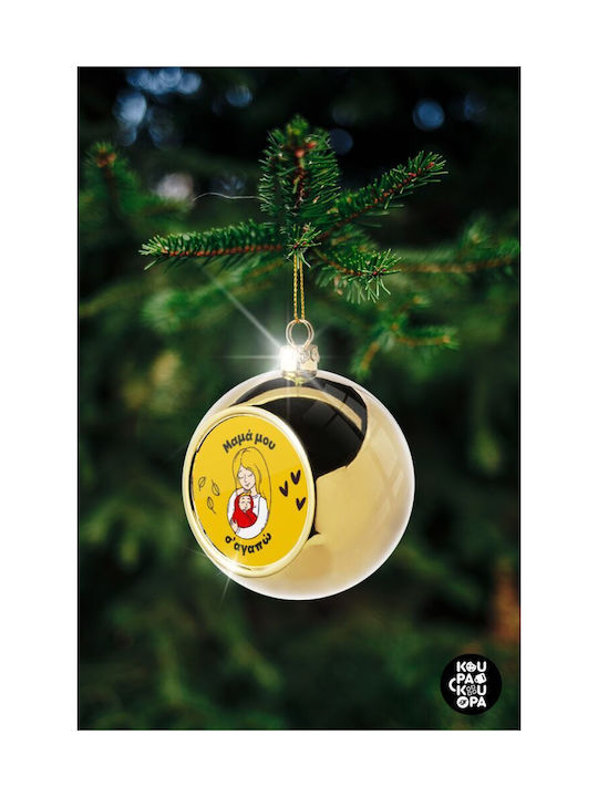 Μανούλα Σ'αγαπώ Αγκαλιά! Weihnachtshänger Kugel Ornament Gold