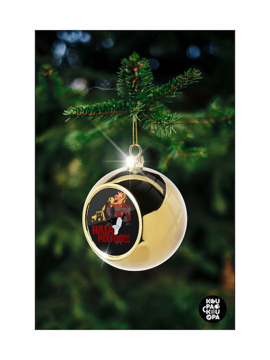 Ηλία Ρίχτοοο!!! Christmas Ball Ornament Gold