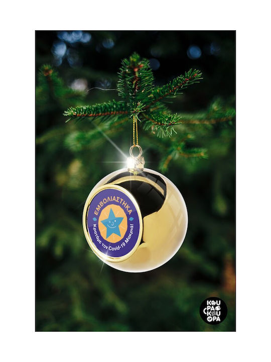 Εμβολιάστηκα Weihnachtshänger Kugel Ornament Gold