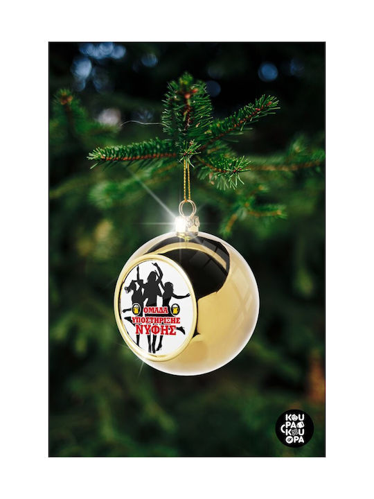 Bachelor Ομάδα Υποστήριξης Νύφης Weihnachtshänger Kugel Ornament Gold