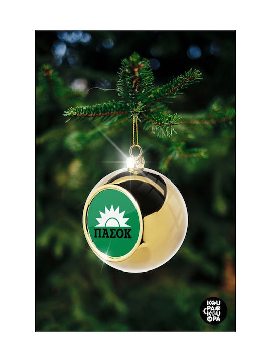 Πασοκ Green Christmas Ball Ornament Gold