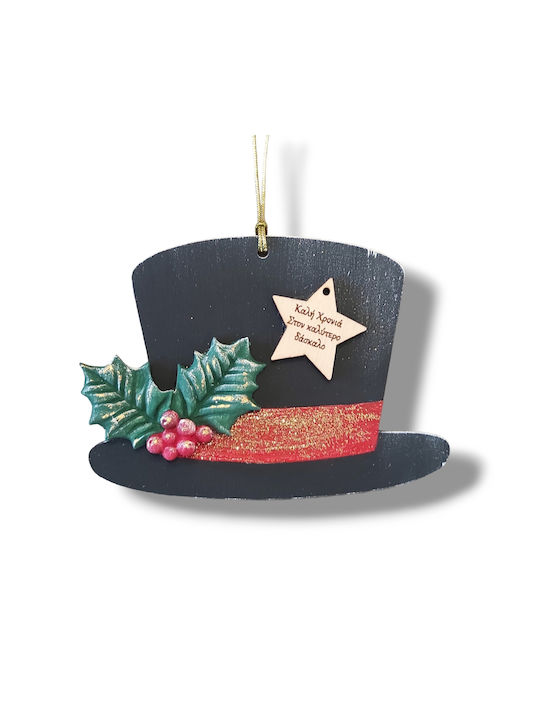 The Art of Beading Christmas Wooden Hat Ornament