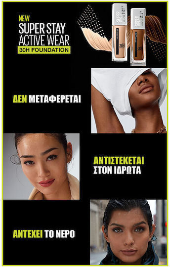 Maybelline Super Stay 30H Liquid Foundation 03 True Ivory 30ml
