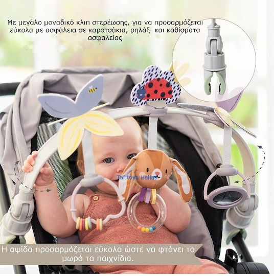 Taf Toys Bar Light Toy for Stroller for 0++ Months 13315