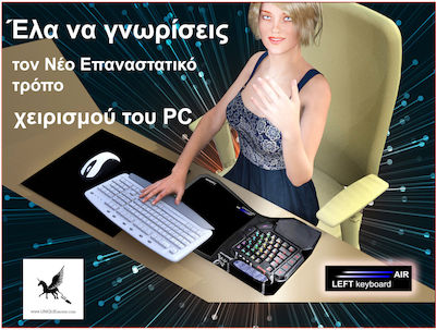 UNIQUEmouse LEFTkeyboard Gaming Keyboard για TV Εrgonomic keyboard για γραφείο Gaming KeyPad with RGB lighting (English US)