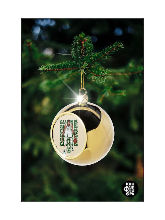 Γιάννης Αντετοκούνμπο Christmas Ball Ornament Gold