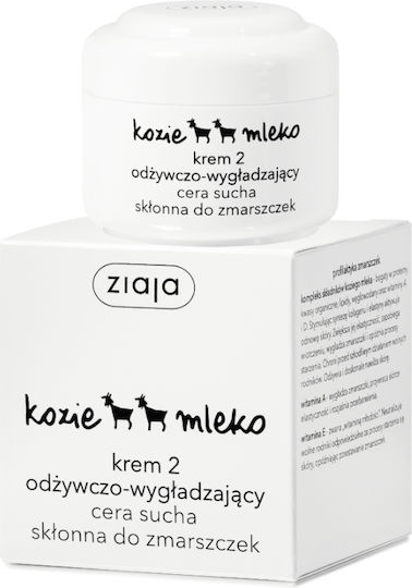 Ziaja Rich Ενυδατική Κρέμα Προσώπου με Γάλα Γαϊδούρας 50ml