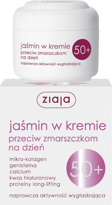 Ziaja Jasmine Night Skin Cream Spf6 50ml