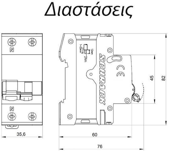 Schrack Ρεле за фаза Изтичане на земя 20Спецификация