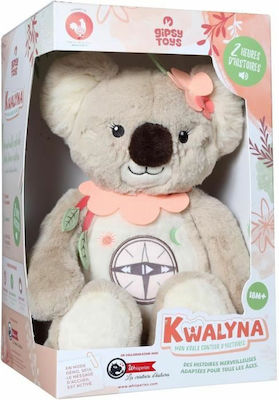 Gipsy Toys Plush Bear Κοάλα