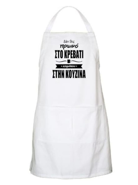 Cooking apron Breakfast in bed - Black