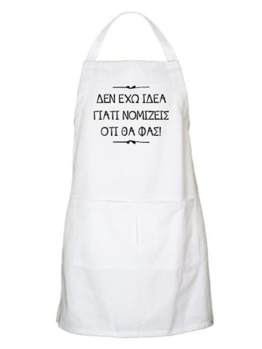 Apron for honest cooks! - White