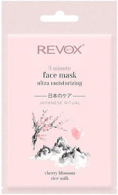 Revox Japanese Routine Gesichtsmaske für das Gesicht für Feuchtigkeitsspendend 1Stück