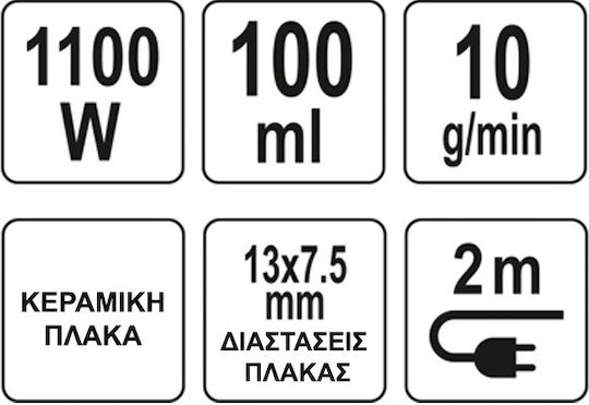 Ατμοκαθαριστής Ρούχων Χειρός 1000W με Δοχείο 100ml Μαύρος
