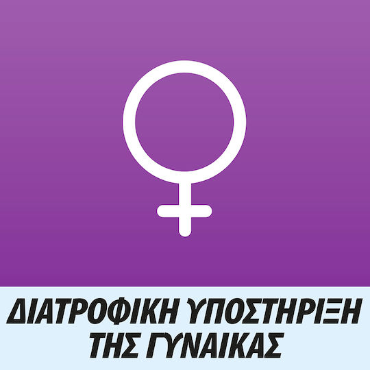 Centrum Women Πολυβιταμίνη για Ενέργεια & Ενίσχυση του Ανοσοποιητικού Γυναίκες 60 ταμπλέτες