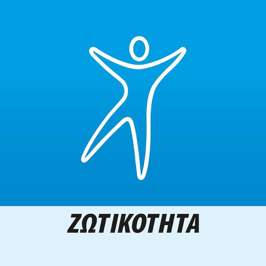 Centrum Silver 50+ Πολυβιταμίνη για Ενίσχυση του Ανοσοποιητικού 60 ταμπλέτες