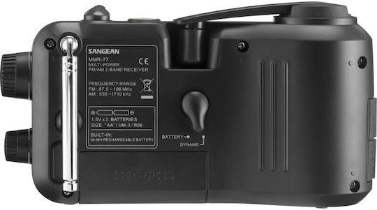 Sangean MMR-77 Φορητό Ραδιόφωνο Μπαταρίας Μαύρο