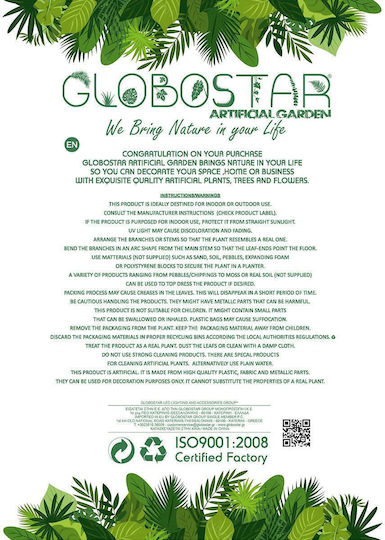 GloboStar Fiori Κασπώ Μεταλλικό Λευκό με Βάση 60x60x60εκ.