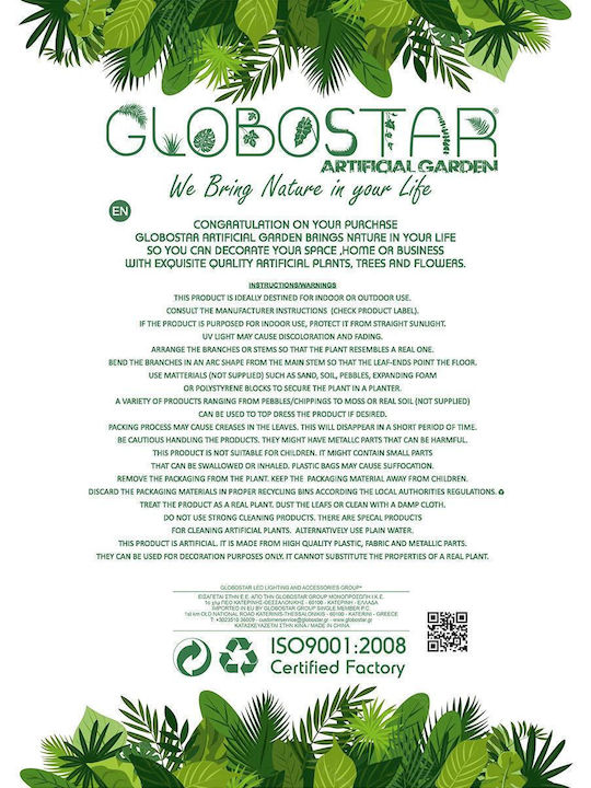 GloboStar Barrio Planter Polyester Black with Stand 40x40x93cm.