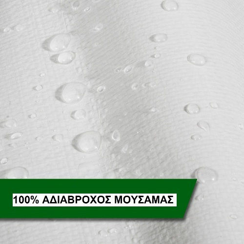 Dalimond Pânză Impermeabilă De Acoperire 250gr/m² 5x10m Heavy Duty Albă