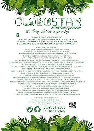 GloboStar Κασπώ Πολυεστερικό Μαύρο με Βάση 30x30x30εκ.