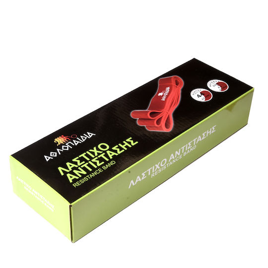 Athlopaidia Fitness Band S Resistance Band Loop Light Yellow 2.08m