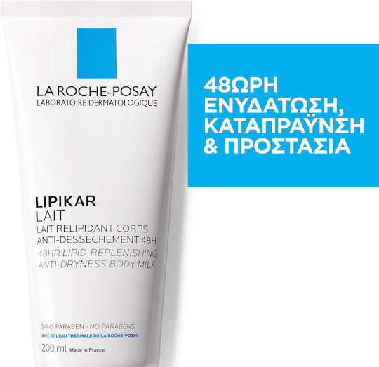 La Roche Posay Lipikar Lait Moisturizing Lotion Regeneration for Sensitive Skin 200ml