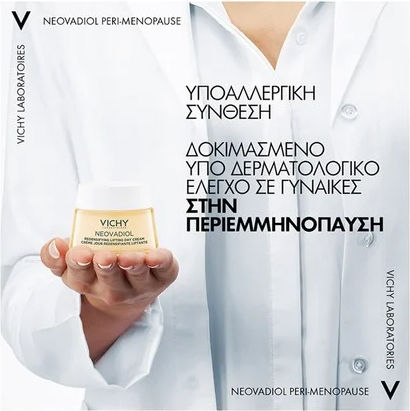 Vichy Neovadiol Peri-Menopause Cream Face Day 50ml
