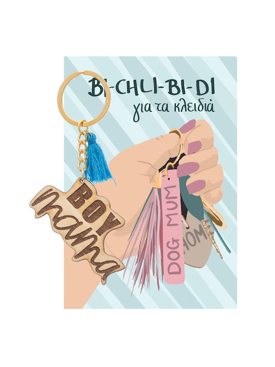LifeLikes Wooden Keychain