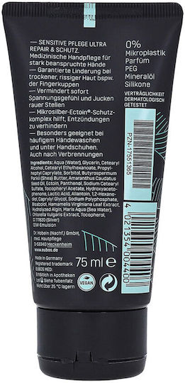 Eubos Sensitive Care Ultra Repair & Protect Moisturizing Hand Cream 75ml