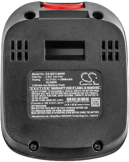 Bosch Φορτιστής Μπαταριών Εργαλείου 18V Λιθίου