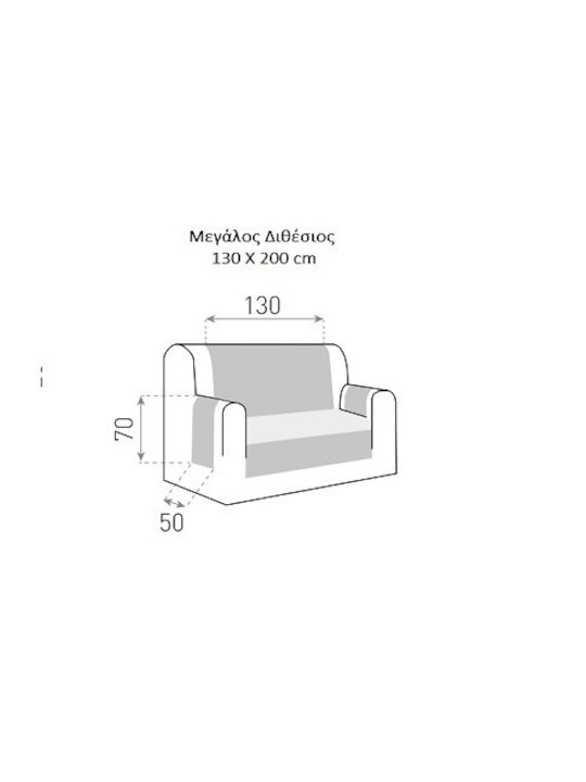 Mc Decor Sumba Waterproof Elastic Cover for Two Seater Sofa Red Beige 130x200cm 1pcs MCL.AK.SUMBA MD KOKKINO