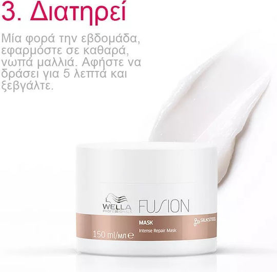 Wella Fusion Hair Mask for Repairing with Keratin 500ml