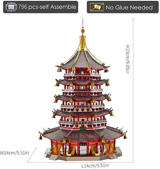Piececool Παιχνίδι Κατασκευών Μεταλλικό Leifeng Pagoda