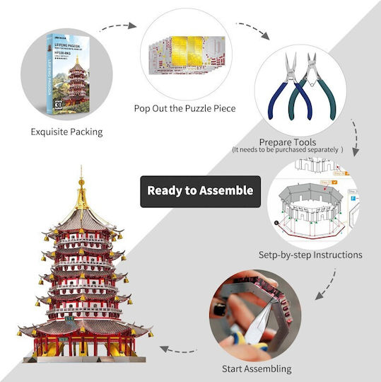 Piececool Παιχνίδι Κατασκευών Μεταλλικό Leifeng Pagoda