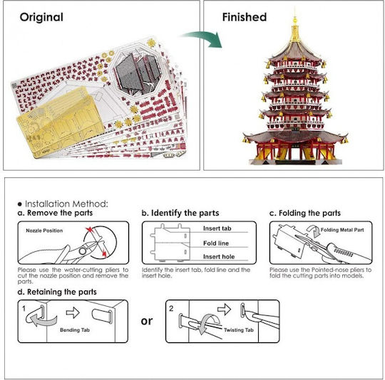 Piececool Παιχνίδι Κατασκευών Μεταλλικό Leifeng Pagoda