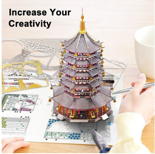 Piececool Παιχνίδι Κατασκευών Μεταλλικό Leifeng Pagoda