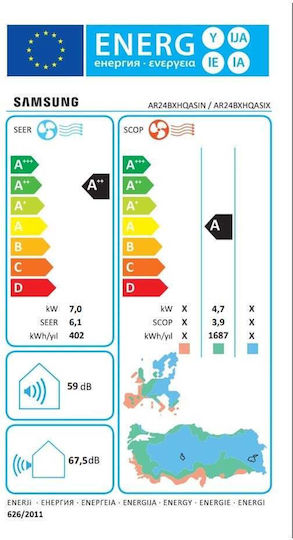 Samsung AR35 Κλιματιστικό Inverter 24000 BTU A++/A