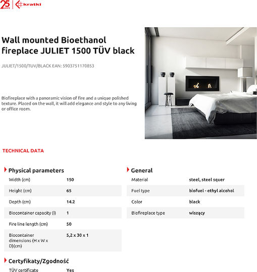 Kratki Juliet 1500 Tuv Επιτοίχιο Τζάκι Βιοαιθανόλης Εσωτερικού / Εξωτερικού Χώρου Μαύρο