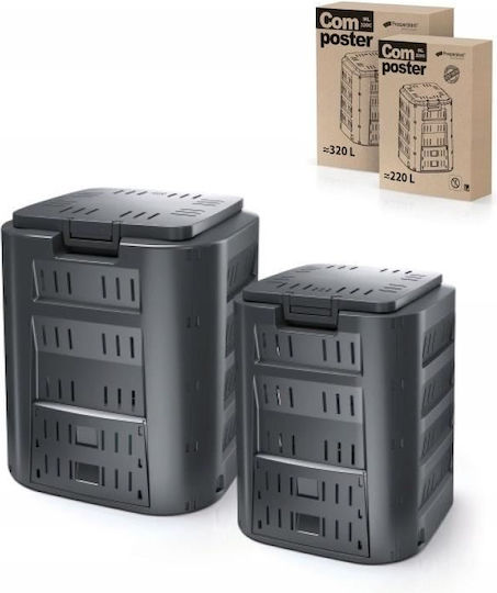 Composter Πλαστικός Κομποστοποιητής Κλειστού Τύπου 220lt