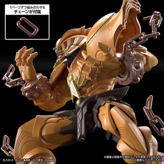 Banpresto Yu-Gi-Oh: Yu-gi-oh!: Figure-rise Standard - The Legendary Exodia Incarnate Σετ Μοντελισμού Φιγούρα 21εκ.