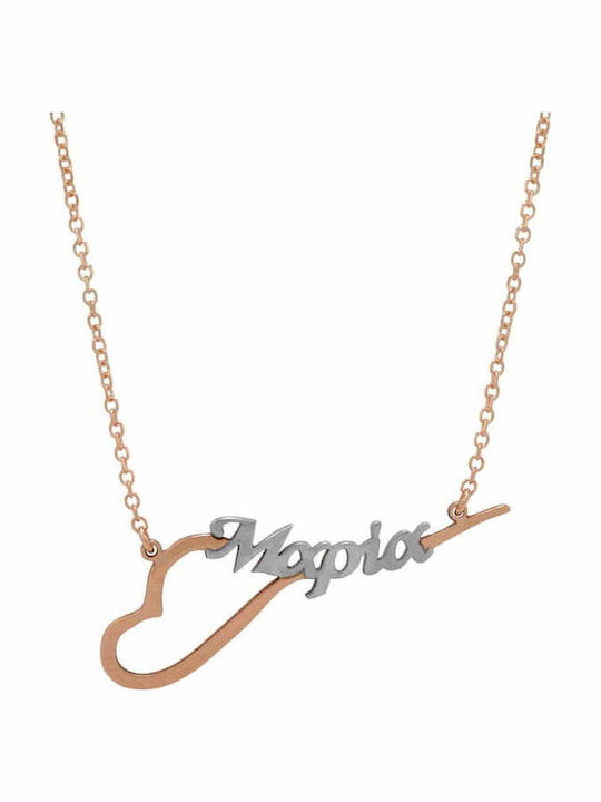 Sasashop Детска гривна Сърце от Злато с верига 14K 24140000