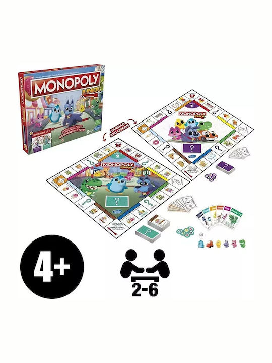 Παιχνιδολαμπάδα Monopoly Junior 2 σε 1 για 4+ Ετών Hasbro