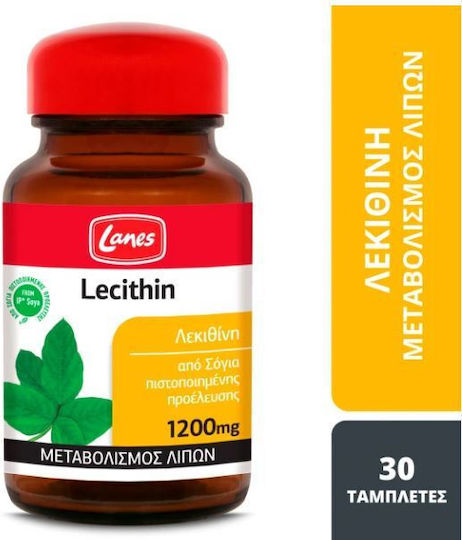 Lanes Lecithin 1200mg 30 caps